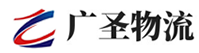 广州到通川区物流公司